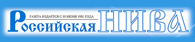 Российская нива