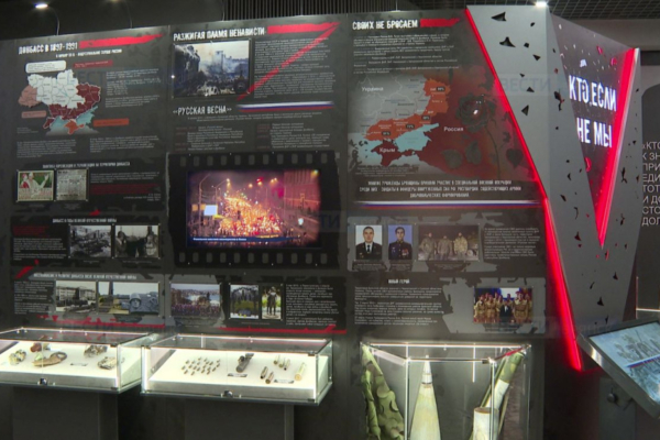 В Брянском краеведческом музее открылась выставка, посвященная СВО