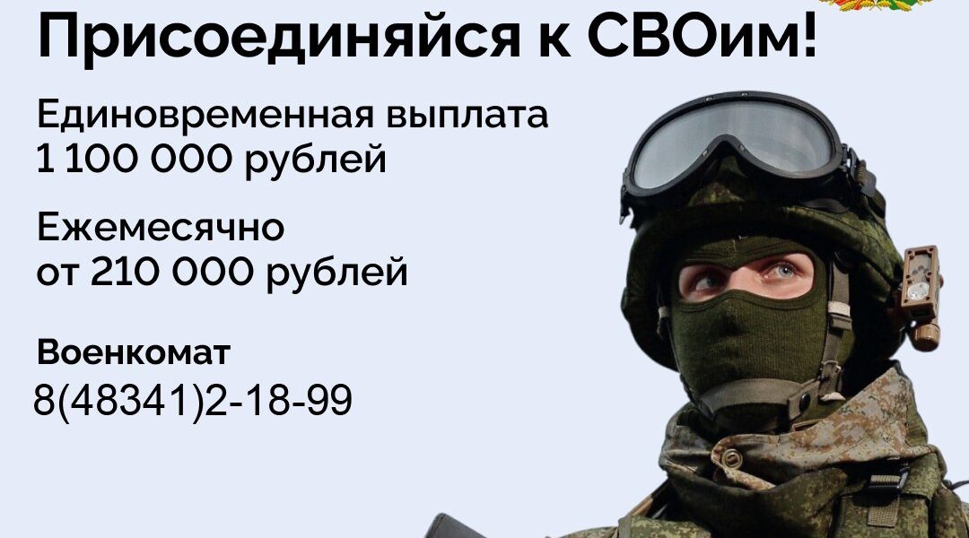 Участник СВО Д. Сафрошенков: «С нами правда и Бог!»