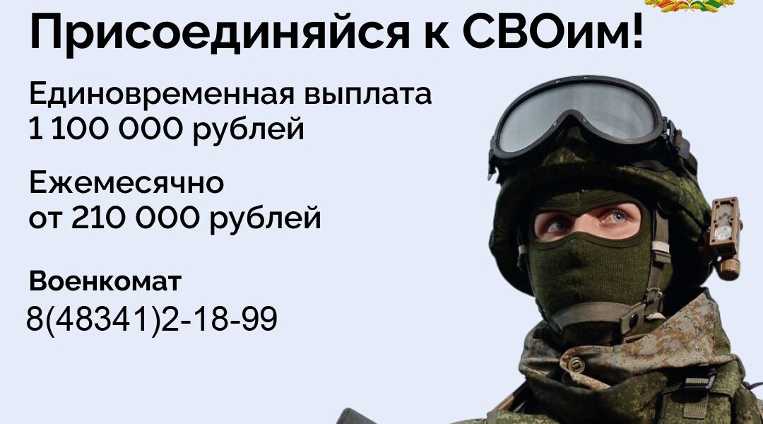 Доброволец Павел Кузьменко: «Победа – дело общее!»