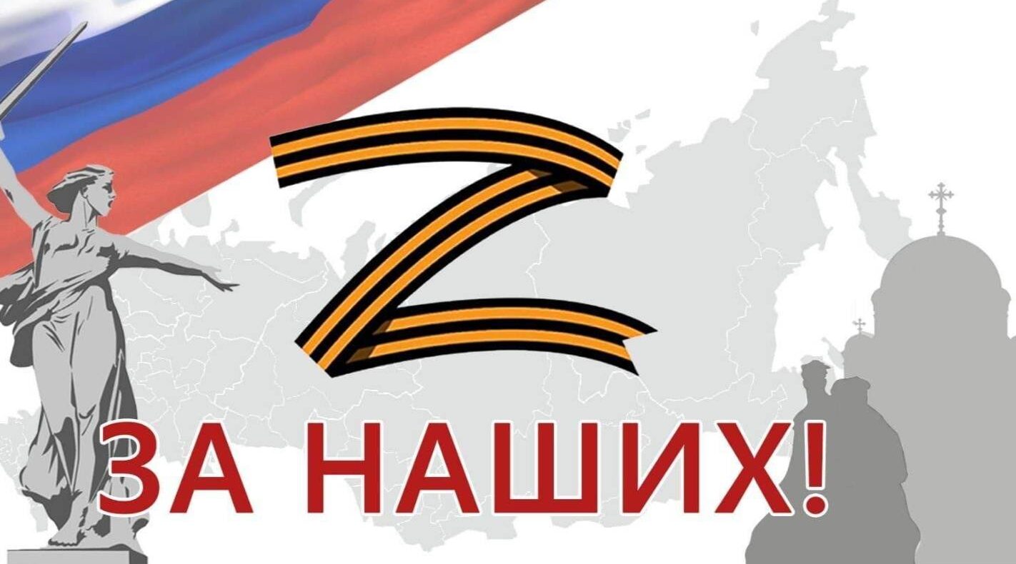 «Путин: путь к сильной и успешной России»