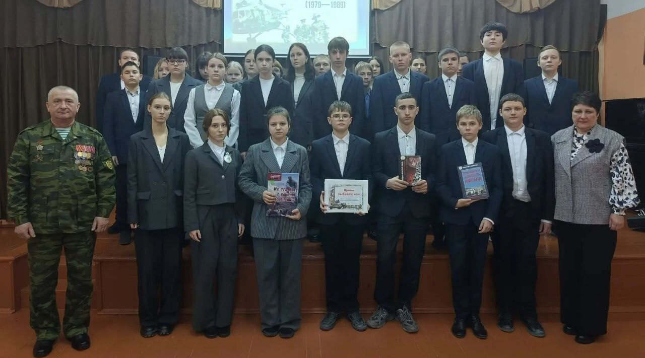 Выгоничские школьники вспомнили героев Афганистана