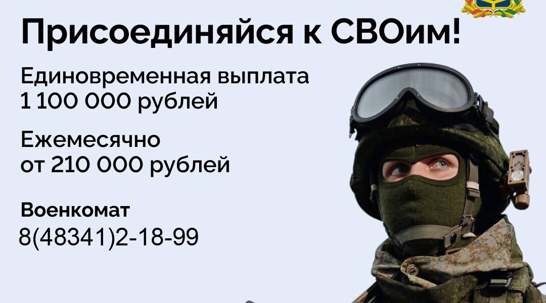 А. Н. Шульга, участник СВО: «Защита Родины – профессия и призвание!»