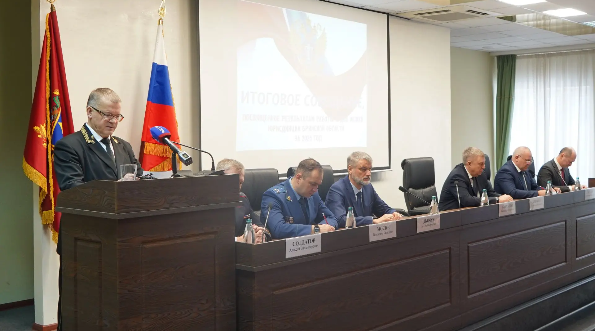 Александр Богомаз побывал на традиционном совещании судей Брянской области