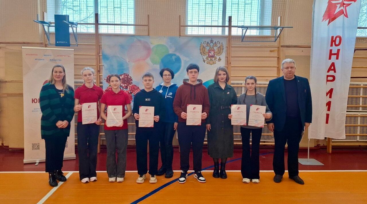 Первый открытый региональный турнир «ФИДЖИТАЛ ЮНАРМИЯ» состоялся в Брянской области