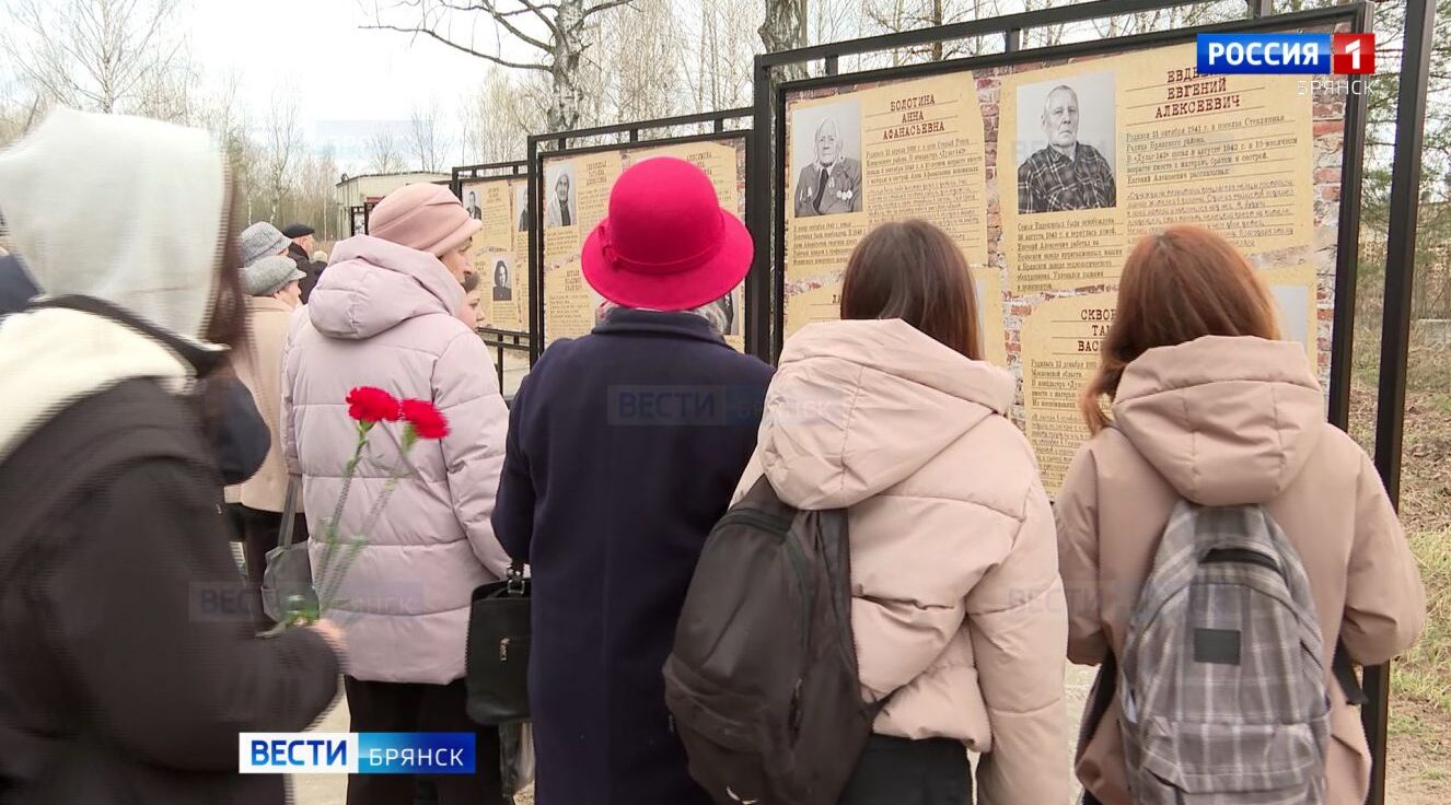 «Судьба дала силы жить»: в Брянске открыли выставку и почтили память узников концлагерей