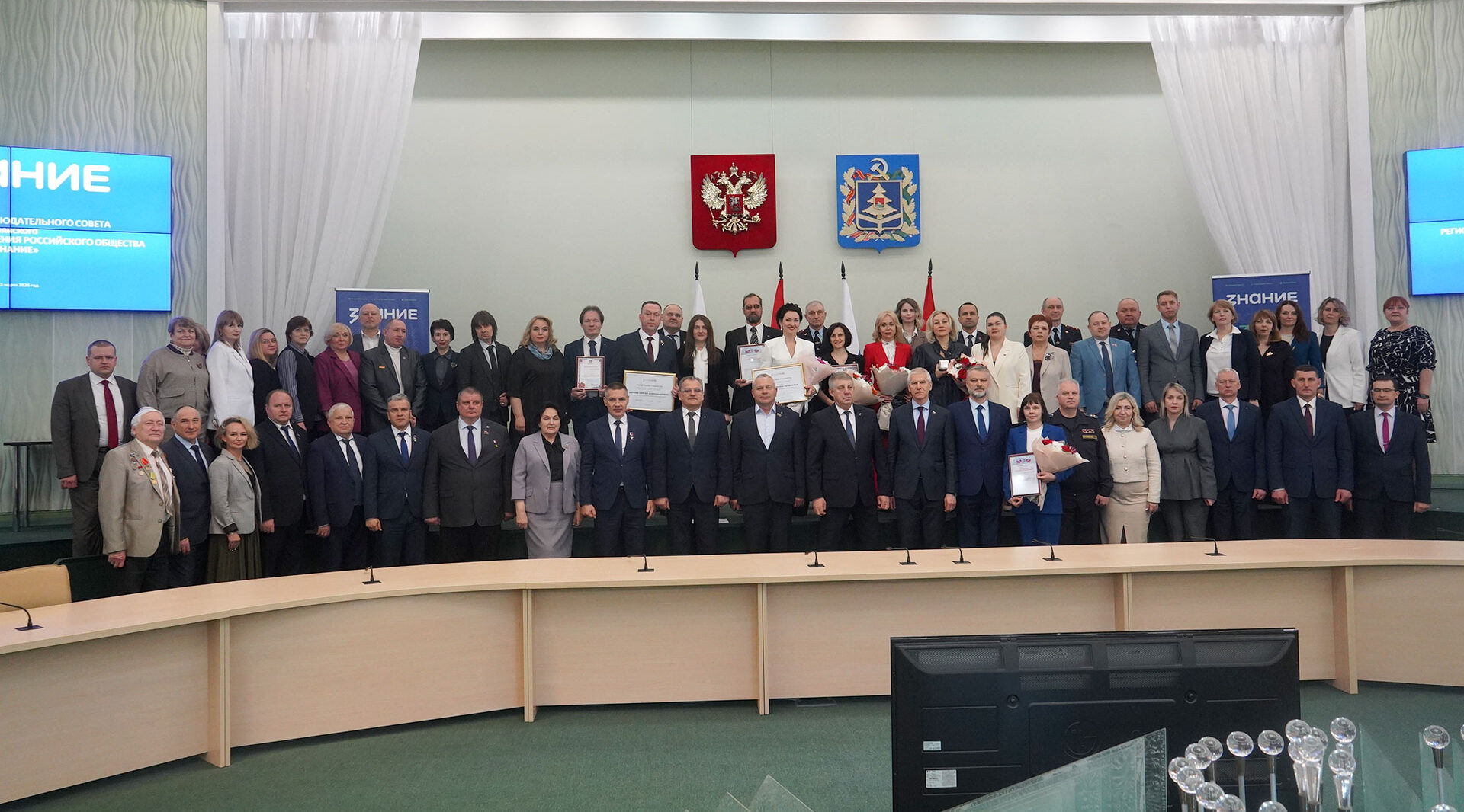 Губернатор Александр Богомаз принял участие в заседании Наблюдательного совета «Знание»