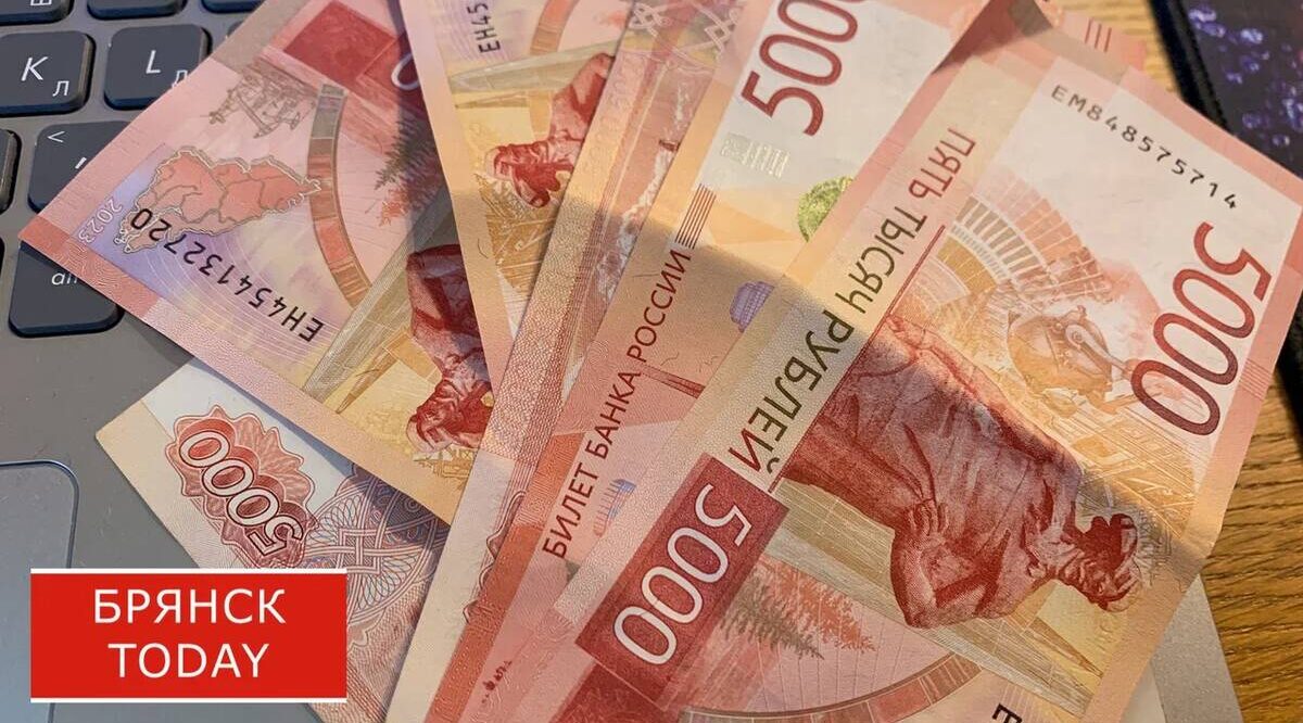 Брянские семьи с детьми смогут оформить новую ежегодную выплату с 1 июня