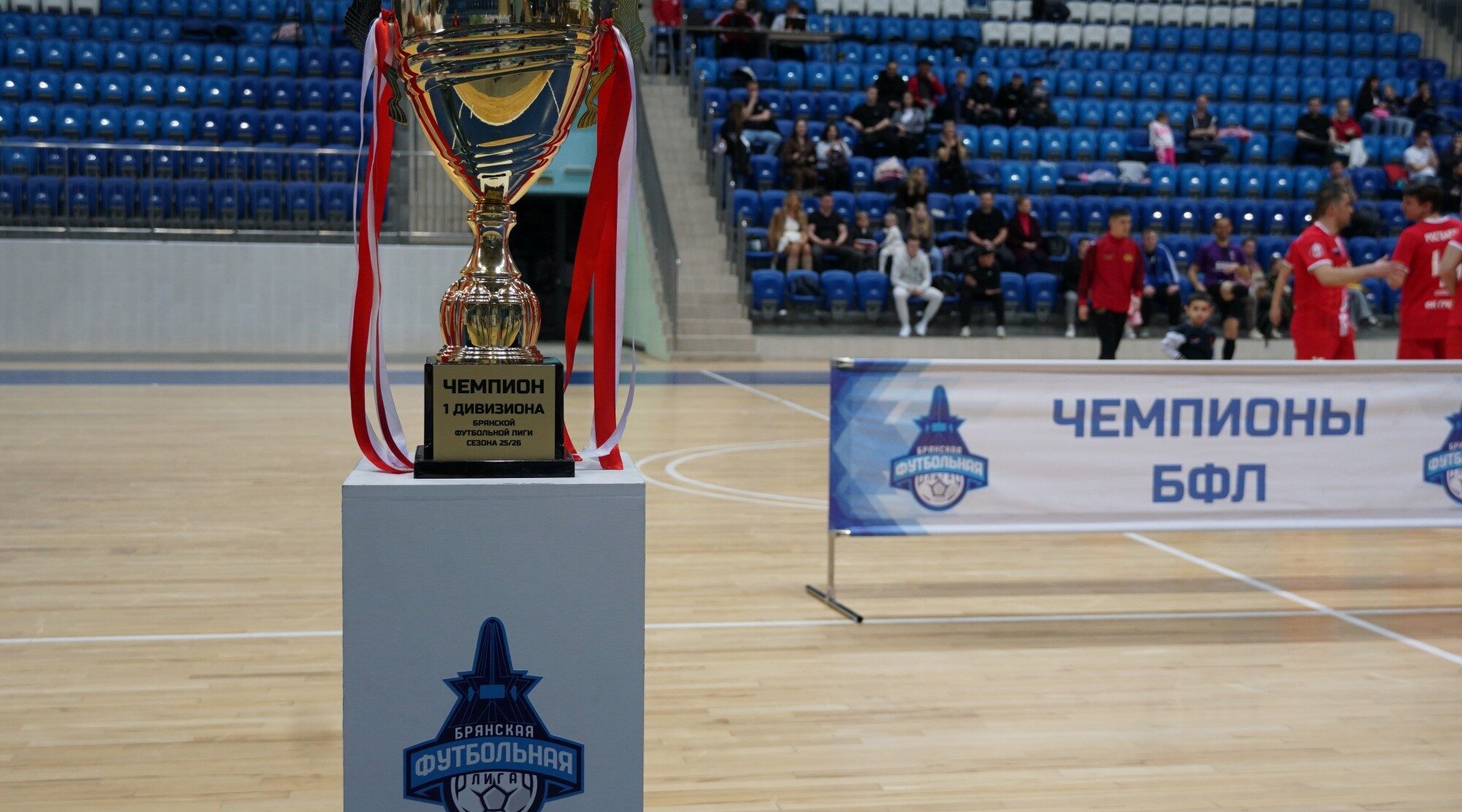 Росгвардейцы стали чемпионами первого дивизиона Брянской футбольной лиги