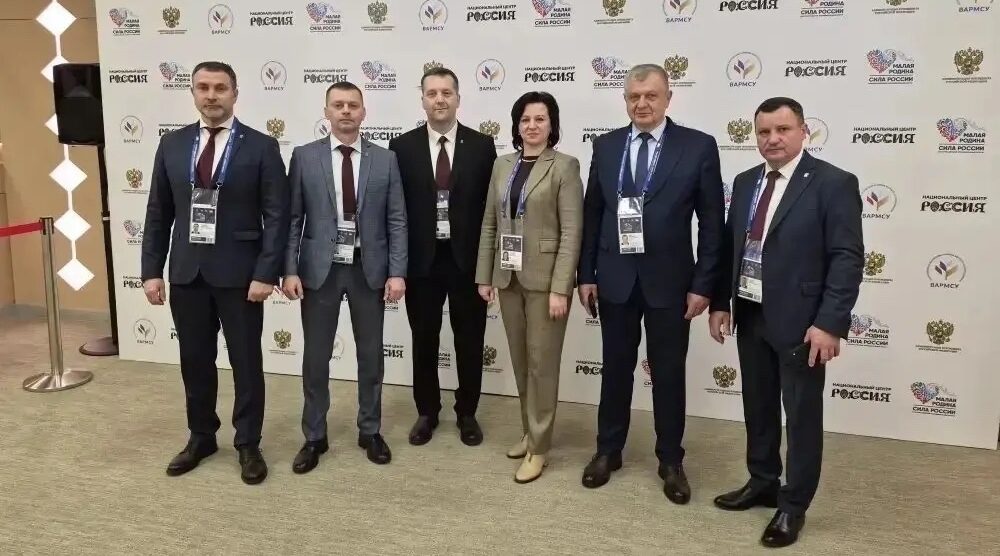 Брянская делегация принимает участие в III Всероссийском форуме «МАЛАЯ РОДИНА — СИЛА РОССИИ»