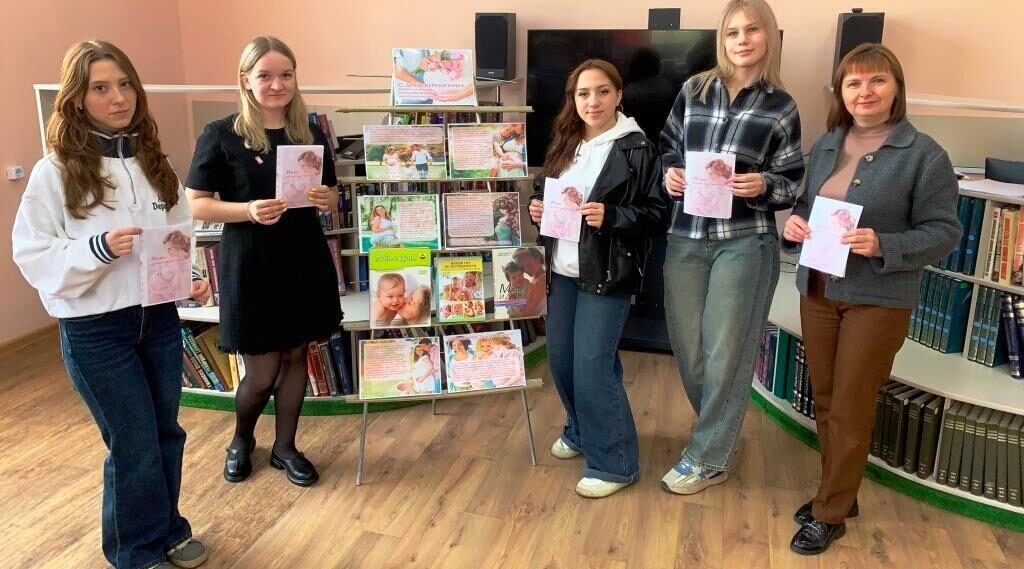 В Выгоничской библиотеке отметили День беременных