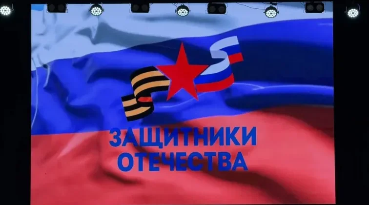В Брянске отмечают годовщину открытия филиала фонда «Защитники Отечества»