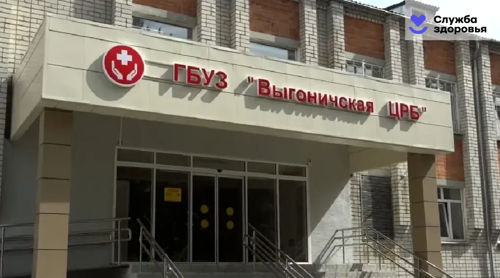 В Выгоничской ЦРБ открылось обновлённое отделение реабилитации после инсульта