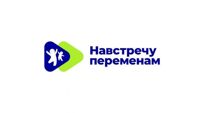 Открыт прием заявок на конкурс социальных стартапов