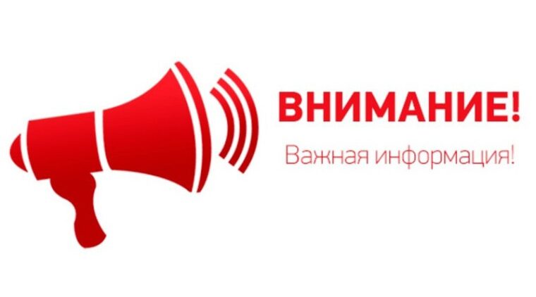Правила безопасности на водных объектах в летний период