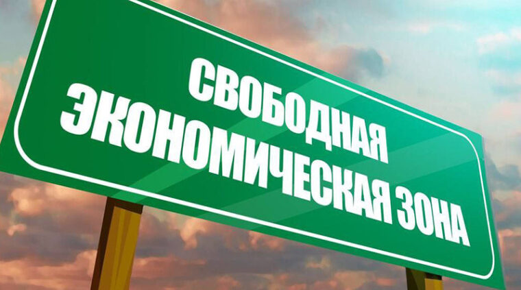 Брянская область готовит инициативу о расширении СЭЗ на весь регион