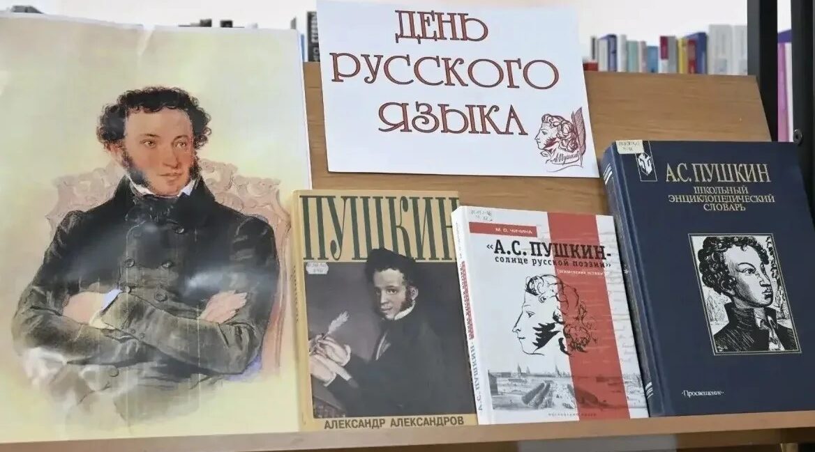 Егор Ковальчук поздравил брянцев с Днем русского языка и Пушкинским днем России