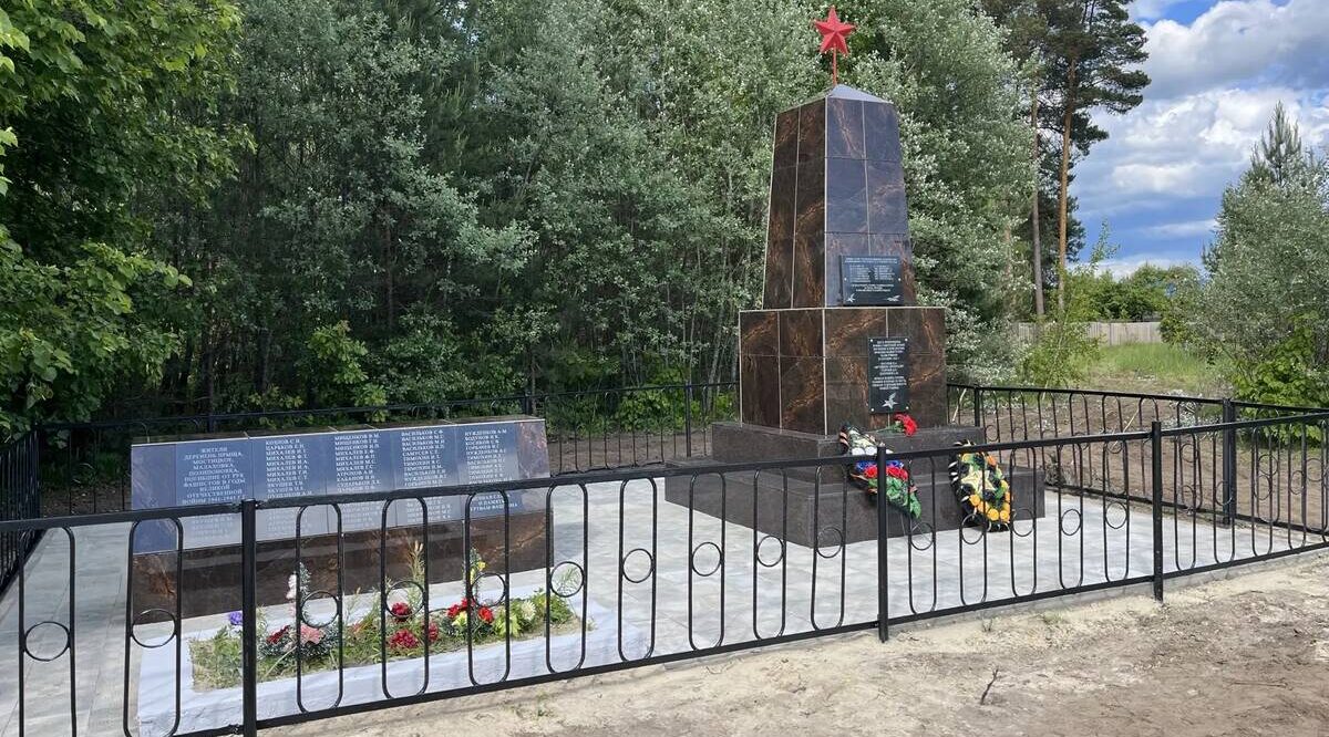 В Клетнянском районе открыли обновленный мемориал советским воинам