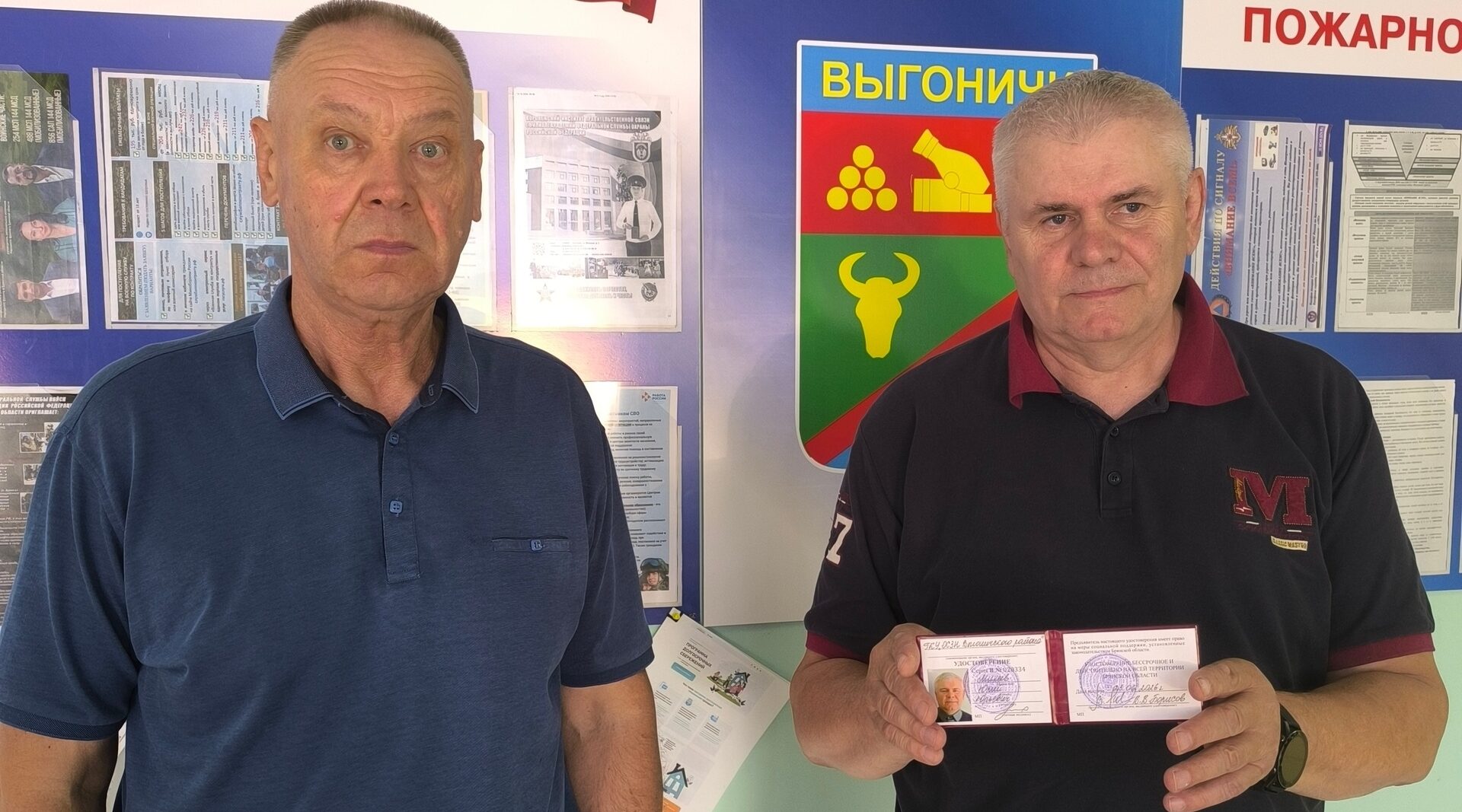 Признание и поддержка