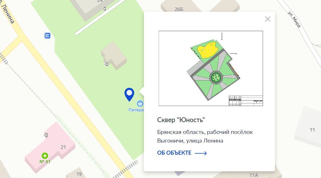 Жители района голосуют за объекты для благоустройства в 2027 году