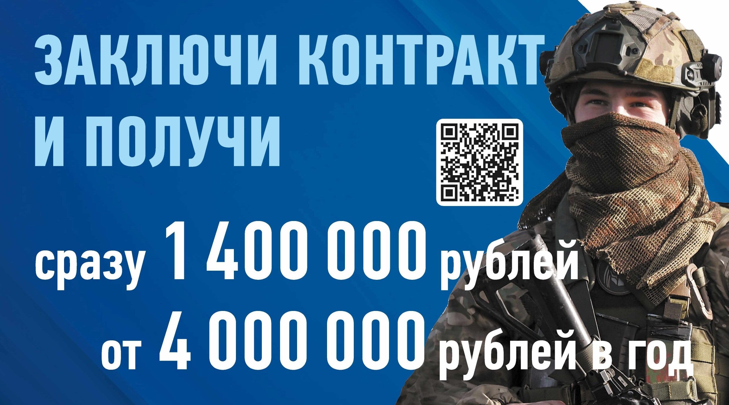 Жители Выгоничского района за СВО!