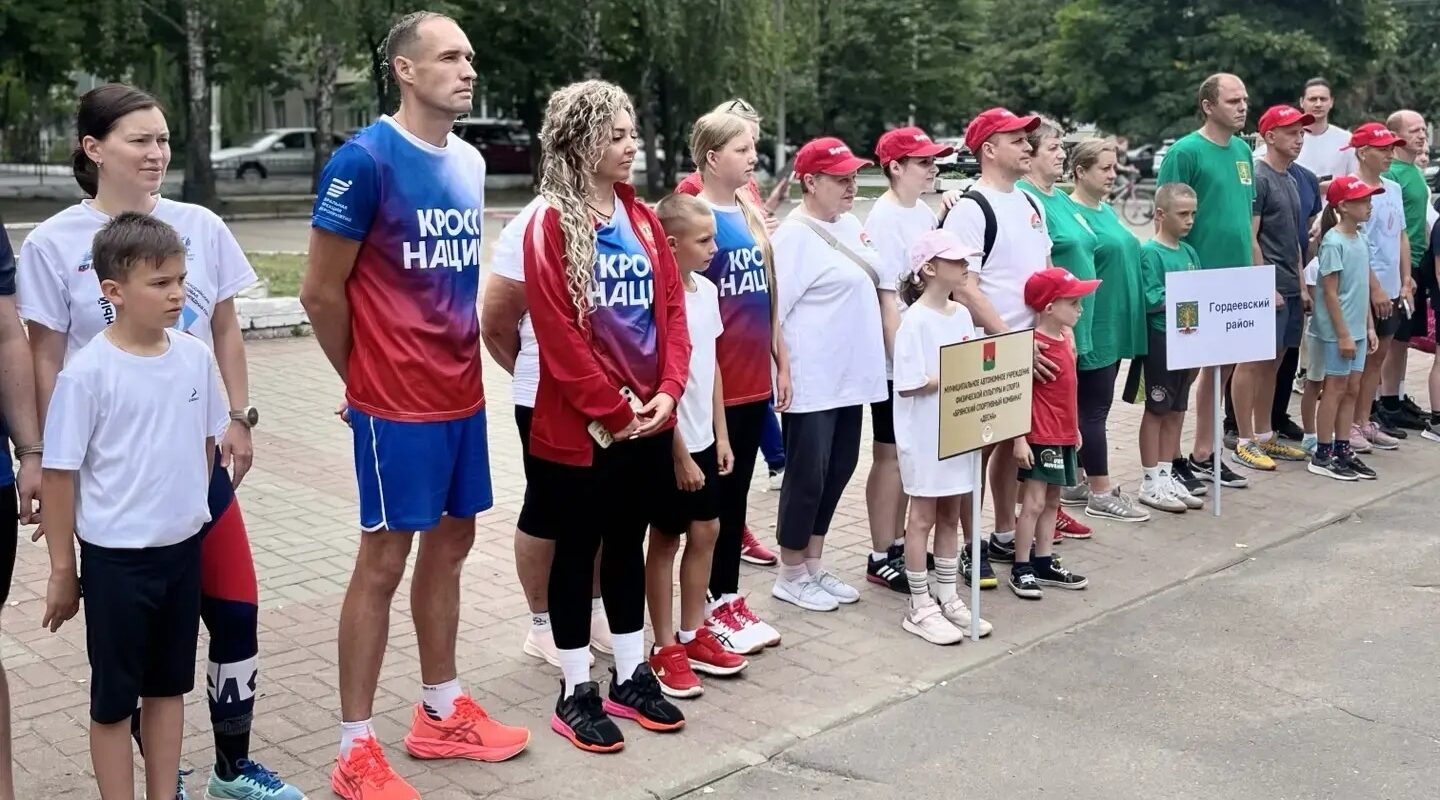 В Брянске проходит Фестиваль ГТО среди семейных команд