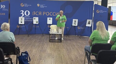 Пульс приграничной Брянщины