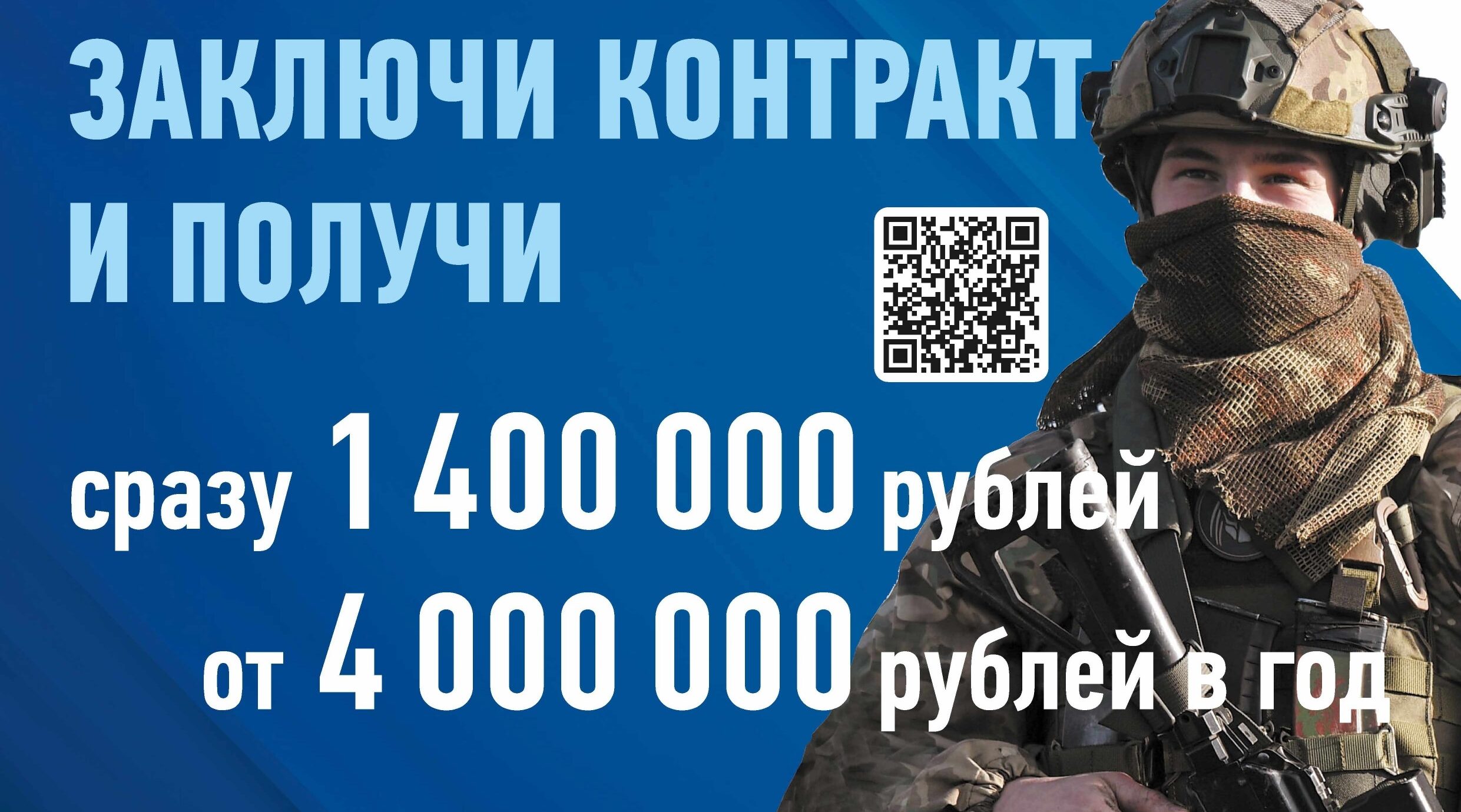 Дети воинов – под защитой государства