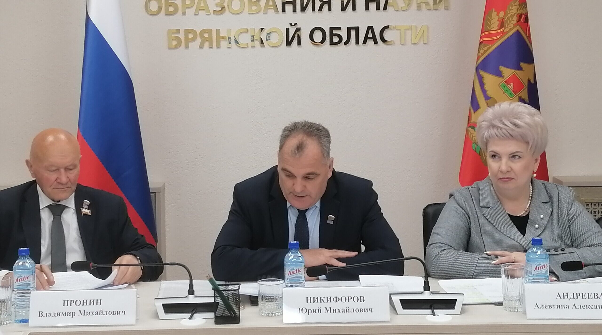 Десяти педагогам присвоят почётное звание «Заслуженный работник образования Брянской области»