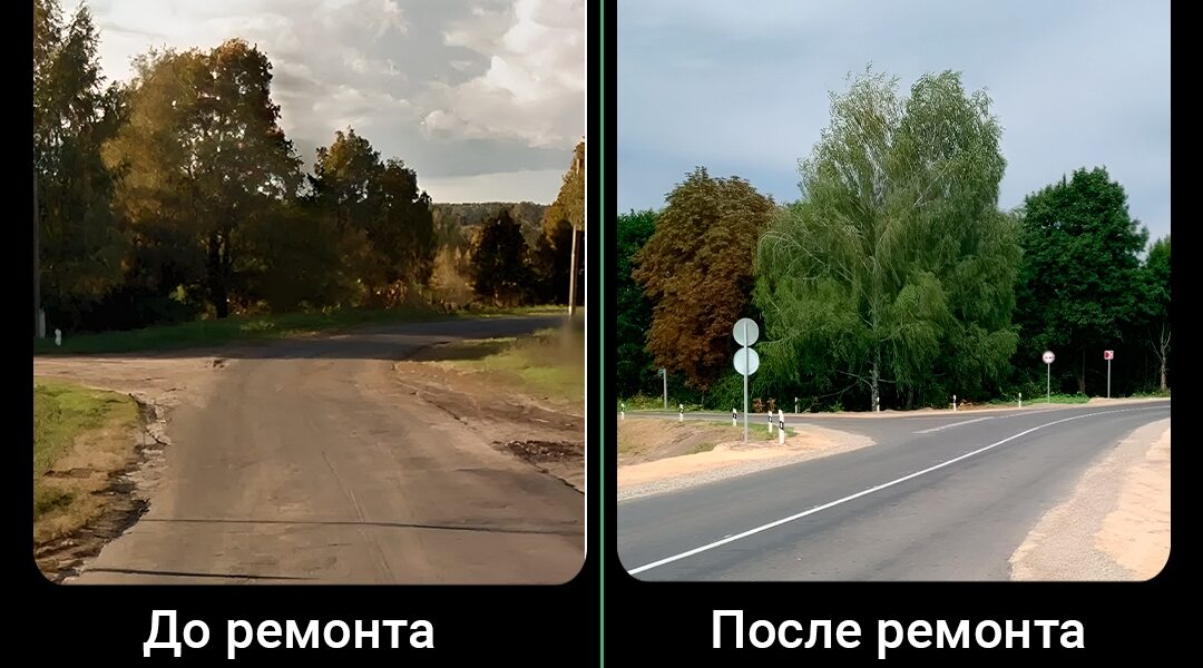 По нацпроекту в Новозыбковском городском округе отремонтирован участок автодороги
