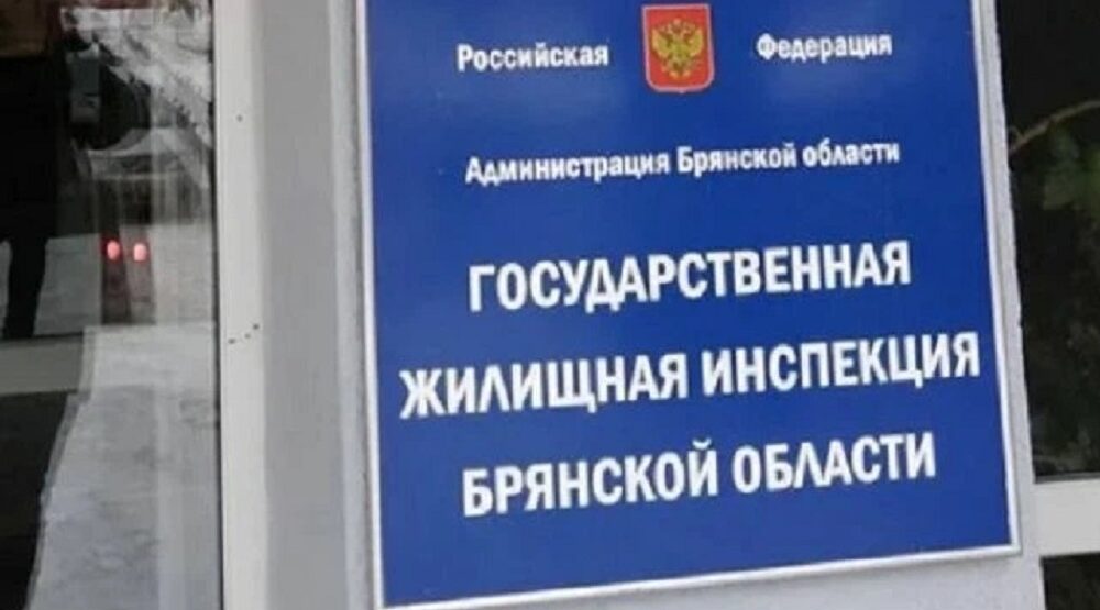 Жилищная инспекция заставила УК вернуть собственникам незаконно начисленные 3,3 млн рублей
