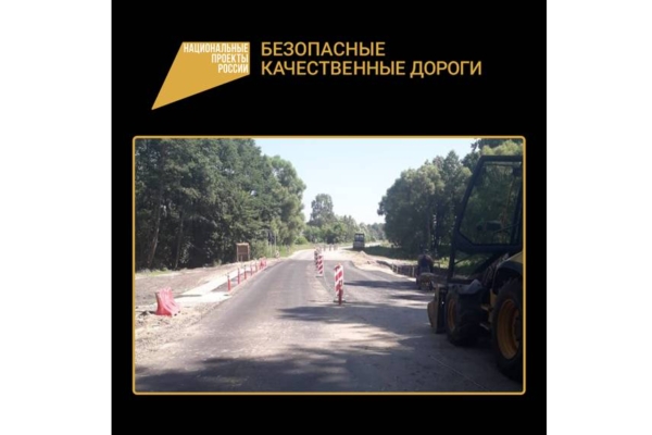 В Навлинском районе по нацпроекту продолжается капремонт моста через реку Крапивна