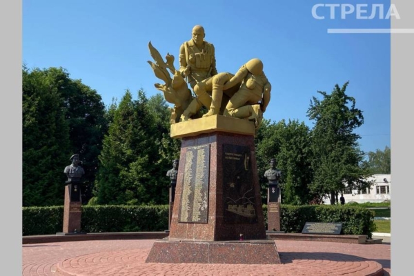 В Брянске у мемориала «Круговая оборона» прошло мероприятие, посвященное Дню ветеранов боевых действий