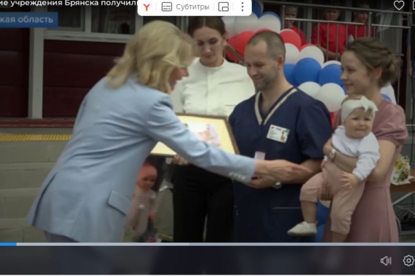 О вручении новых машин брянским учреждениям здравоохранения  рассказали на Первом канале