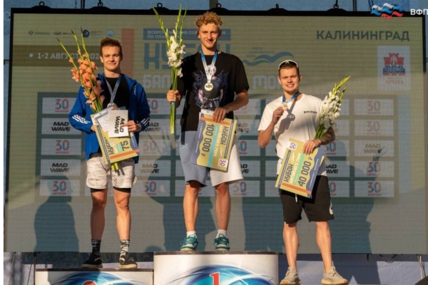 Брянский пловец Илья Бородин стал двукратным победителем «Кубка Балтийского моря»