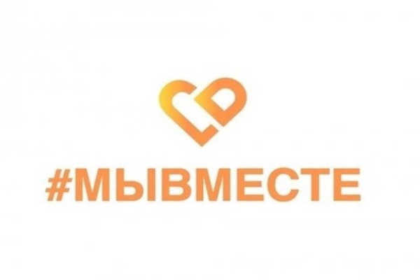 Продолжается сбор средств для военных и жителей Курской области