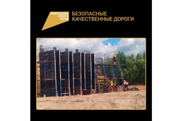 В Унече ремонтируют путепровод