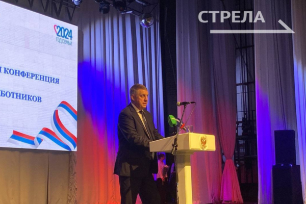 В Брянске проходит августовская научно-практическая конференция работников образования