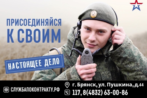 Есть такая профессия – Родину защищать