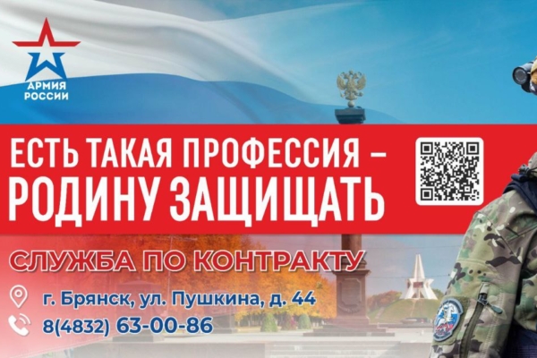 Настоящая работа!