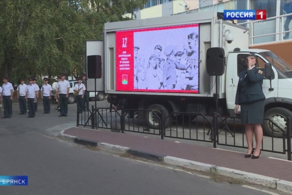 Чествование ветеранов