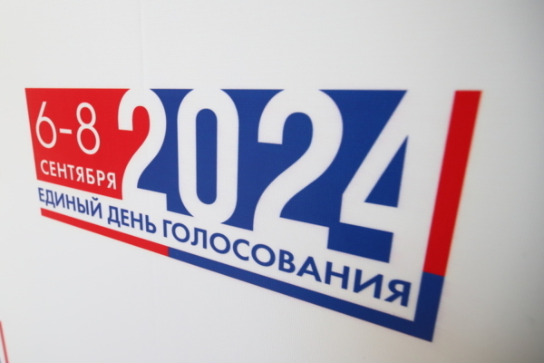 В Выгоничском районе завершился первый день голосования