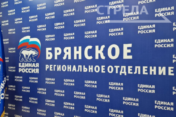 Губернатор Брянской области Александр Богомаз информировал о предварительных итогах выборов в регионе