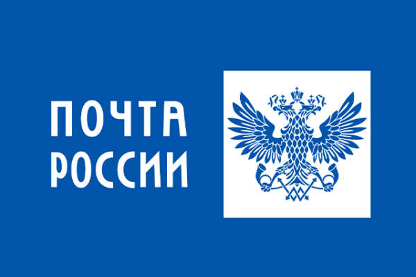 В центральном почтовом отделении Брянска можно оформить благотворительную подписку