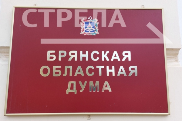 Единовременную региональную выплату брянским контрактникам увеличили до 600 тысяч рублей