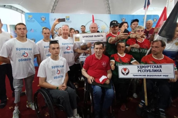 Брянская команда выступила на Всероссийском фестивале ВОИ «СОЧИ 2024»