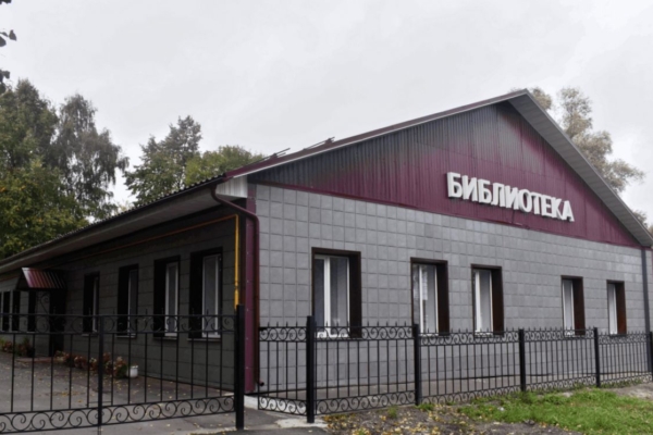 Брянской общедоступной библиотеке №6 исполняется 70 лет