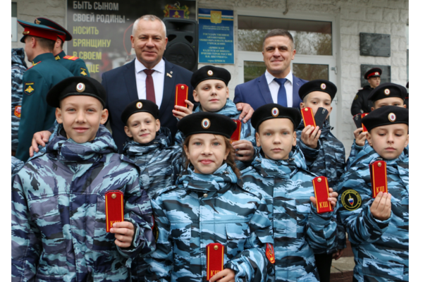 Спикер Брянской облдумы поздравил учеников школы имени Шкурного с посвящением в кадеты