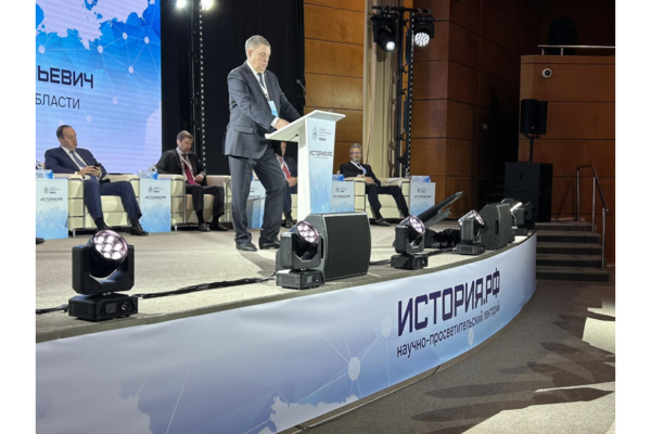 Брянский губернатор в Подмосковье участвует в первом научном лектории «История.РФ»