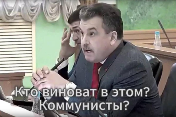 Коммунисты снова продемонстрировали свою неспособность к реальным действиям